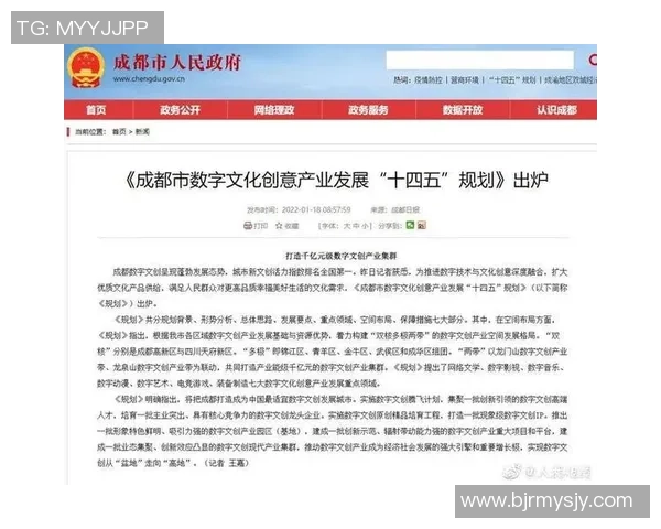 全球电子竞技生态变革与未来产业发展新趋势深度研究报告综合分析