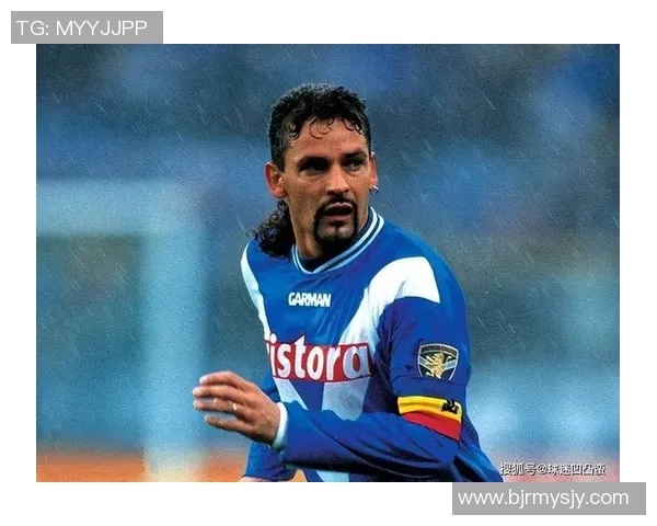 罗伯托·巴乔：从天才球员到足球传奇背后的心路历程与不朽之梦